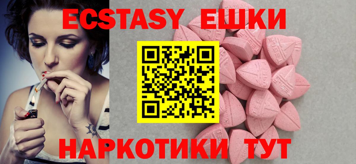 Междуреченск  Ecstasy бентли  ЭКСТАЗИ  Вход с VPN 