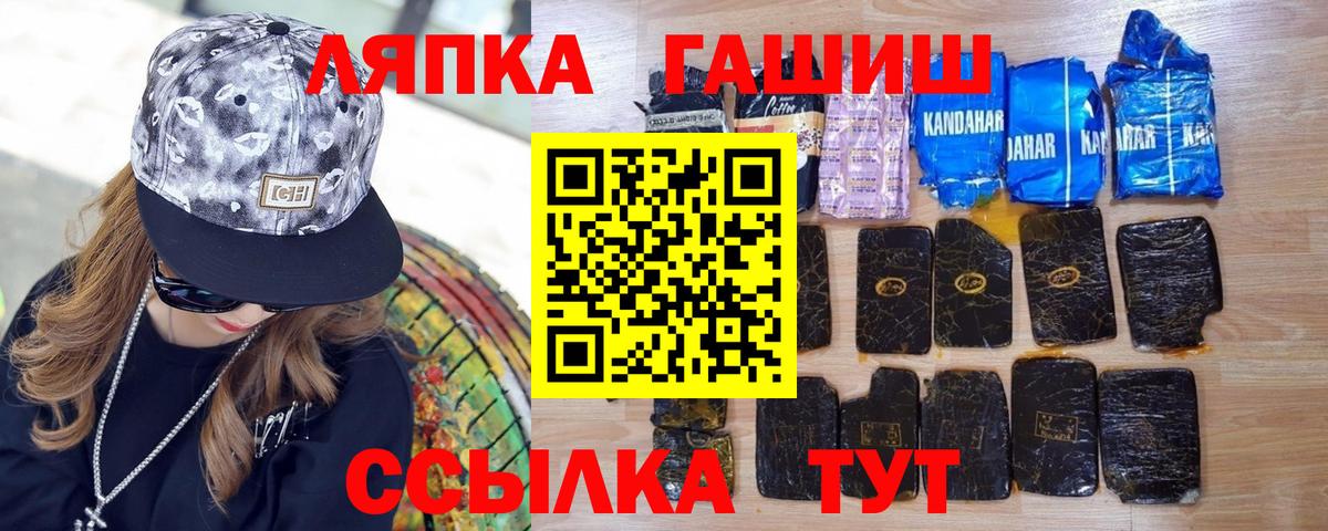 Гашиш индика сатива Междуреченск