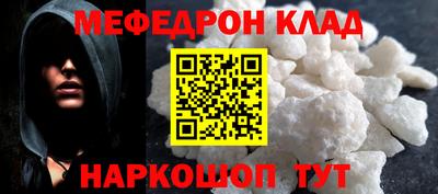 молекула духа Гусь-Хрустальный