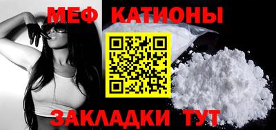 молекула духа Гусь-Хрустальный