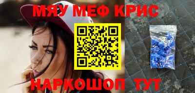 молекула духа Гусь-Хрустальный