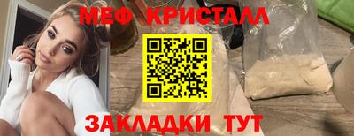 гидра Донецк
