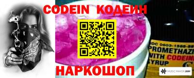 тгк Донской