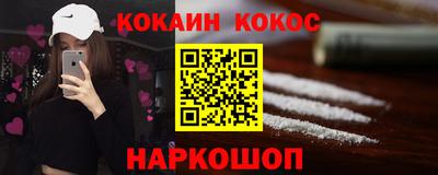 дживик Гусиноозёрск
