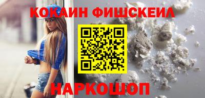 молекула духа Гусь-Хрустальный
