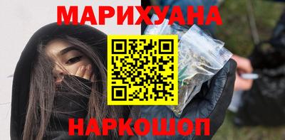 молекула духа Гусь-Хрустальный