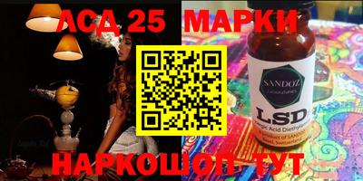 молекула духа Гусь-Хрустальный