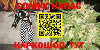 молекула духа Гусь-Хрустальный