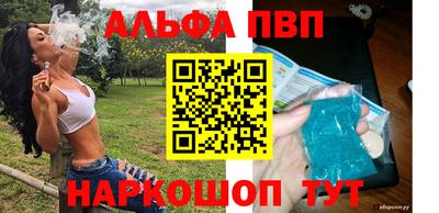 молекула духа Гусь-Хрустальный