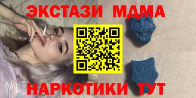 меф VHQ Дубна