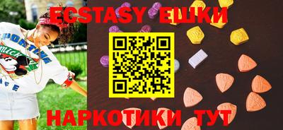молекула духа Гусь-Хрустальный
