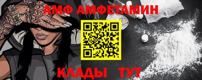 молекула духа Гусь-Хрустальный