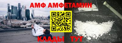 молекула духа Гусь-Хрустальный