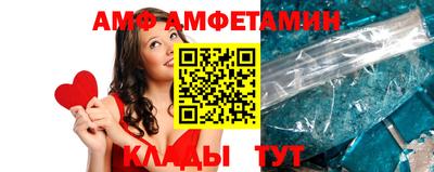 молекула духа Гусь-Хрустальный