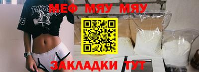 дживик Гусиноозёрск
