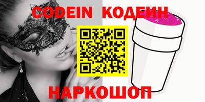 тгк Донской