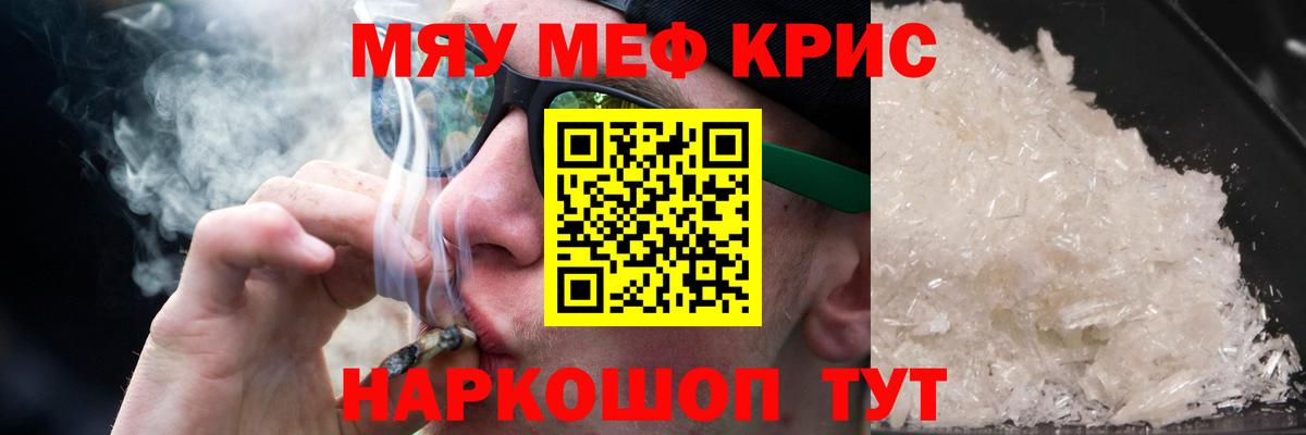 МЕФ мука Междуреченск