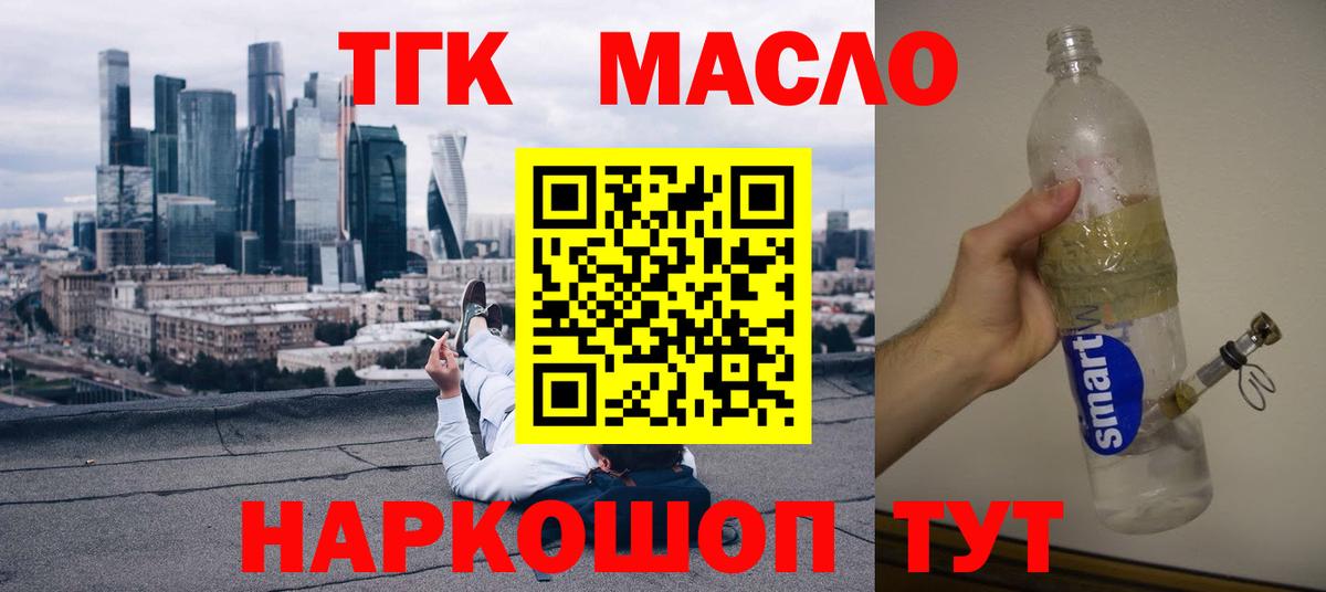 ТГК концентрат Междуреченск