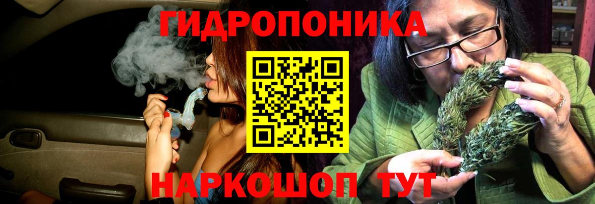 Бошки Шишки гибрид  Вход с VPN  Каннабис марихуана  Междуреченск 